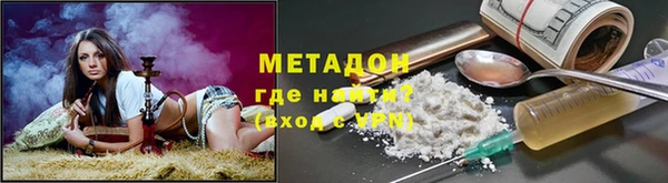 COCAINE Верхнеуральск