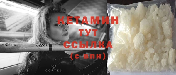 COCAINE Верхнеуральск